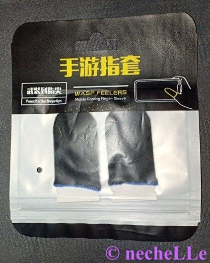Wasp Feelers (Mobile Gaming Finger Sleeves)